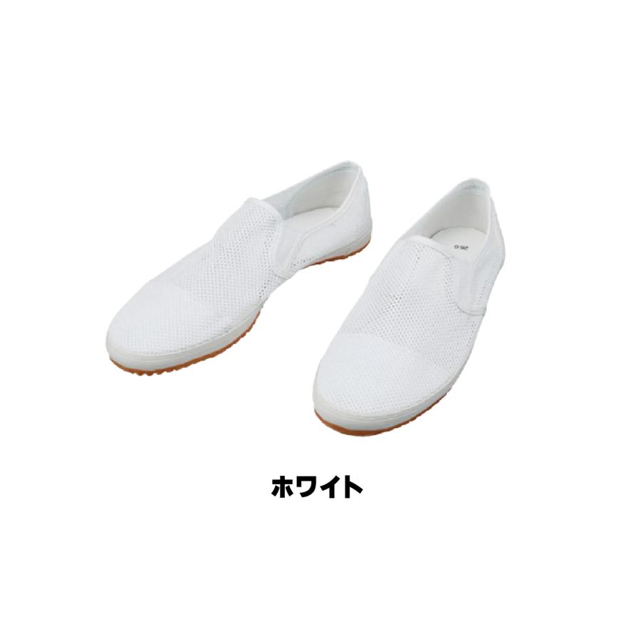 自重堂 作業靴 S4187 現場の涼さん メッシュ スリッポン 軽量 通気性