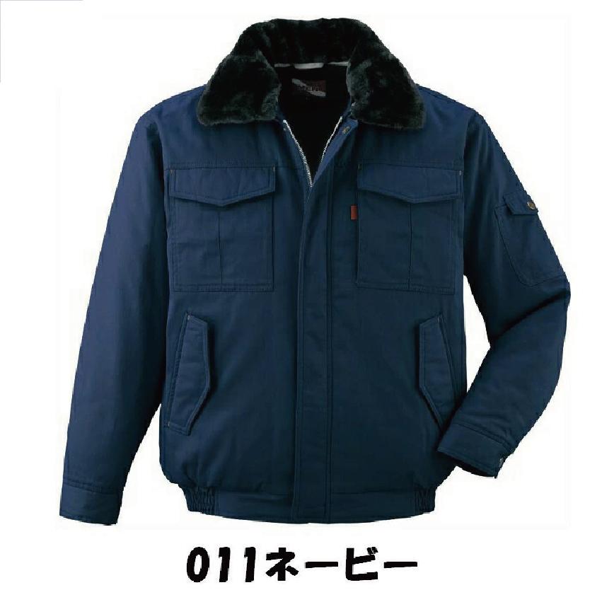 Mr.JIC ドカジャン 防寒ブルゾン 自重堂 98070 綿100 メンズ 作業用 M