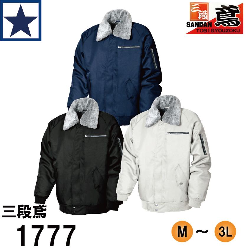 45R　綿ジャケット 45R】アウター｜1977年創業、日本の服。丈夫で長持ち、気持ちの良い服