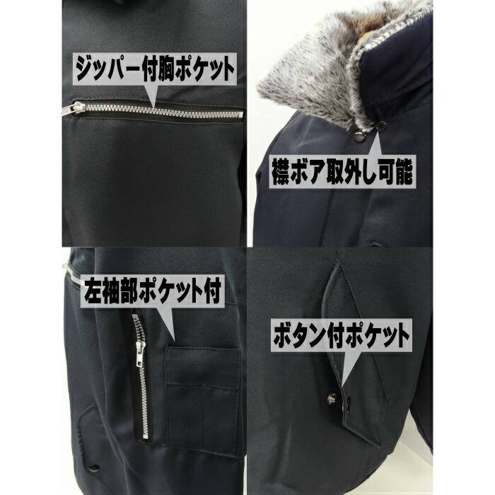 防寒ブルゾン シンメン 1777 裏ボア ドカジャン パイロットジャンパー