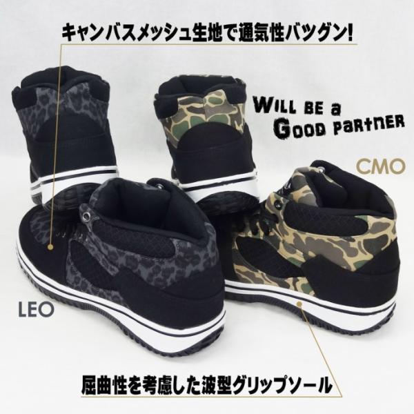 安全靴 [ MG-5590 TOP FORM 喜多 ] JIS規格S級相当 鋼製先芯入り