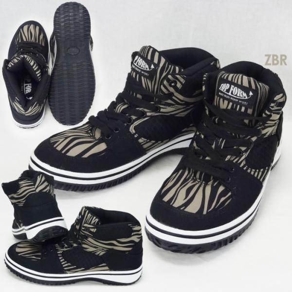 安全靴 [ MG-5590 TOP FORM 喜多 ] JIS規格S級相当 鋼製先芯入り