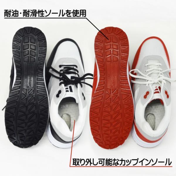 安全靴 自重堂 S1181 Field Message アウトレット JSAA A種 鋼製先芯