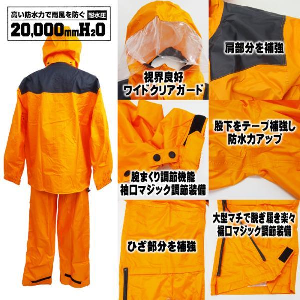 カッパ Makku [ AS-5400 レインハード プラス2 ] レインウェア マック