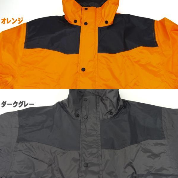 カッパ Makku [ AS-5400 レインハード プラス2 ] レインウェア マック