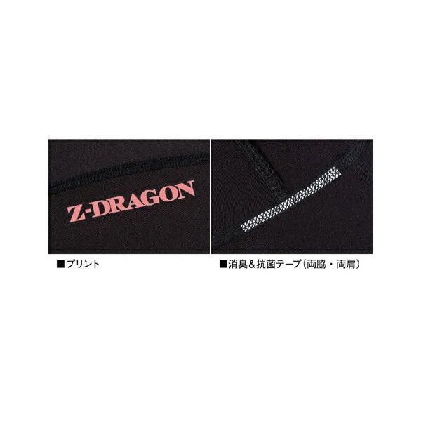 冷感 コンプレッション [ 長袖 ロングスリーブ 75124 ] 自重堂 Z-DRAGON スゴ冷 COOL INNER  1枚送料300円｜gao-net｜04