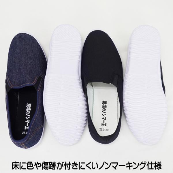 自重堂 作業靴 [ 現場のノンマー王 S4217 ] スリッポン ノン