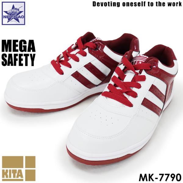 安全靴 喜多 [ MEGA SAFETY MK-7790 ] メガセーフティー JIS S級相当 樹脂製先芯入り 4E EEEE ローカット  :0548:オキセン・ネットGAO(ガオ) - 通販 - Yahoo!ショッピング