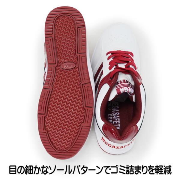 安全靴 喜多 MK-7790 MEGA SAFETY ローカット 4E 樹脂先芯 JIS S級相当