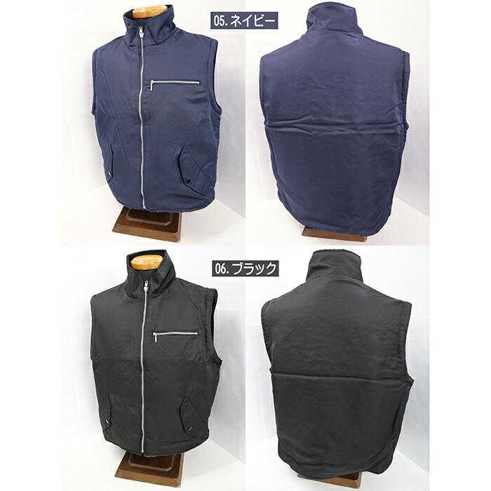 防寒ベスト シンメン 3777 三段鳶 裏ボア フリース襟 作業着 M-4L