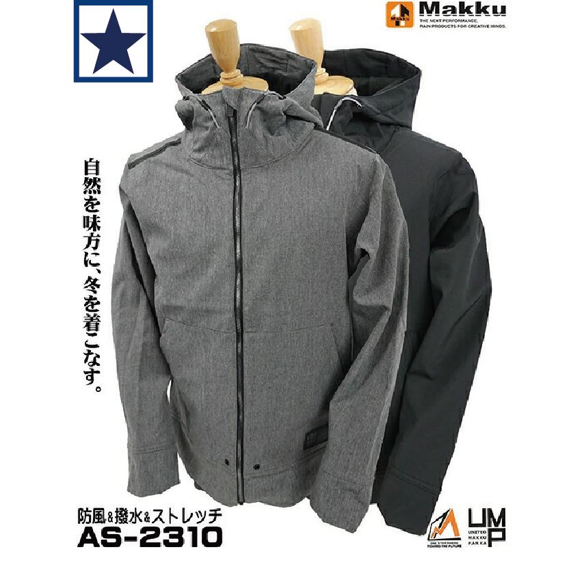 マスターバニー　防寒パーカー　グレー　1　秋冬物 防寒ブルゾン マック [ AS-2310 ユナイテッドマックパーカー ] Makku