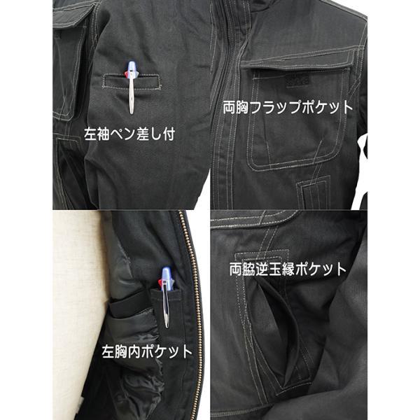 B&Y 試着のみ！ジャケット 防寒ミリタリージャケット 寅壱 [ 3994-124 ] TORAICHI OUTFIT