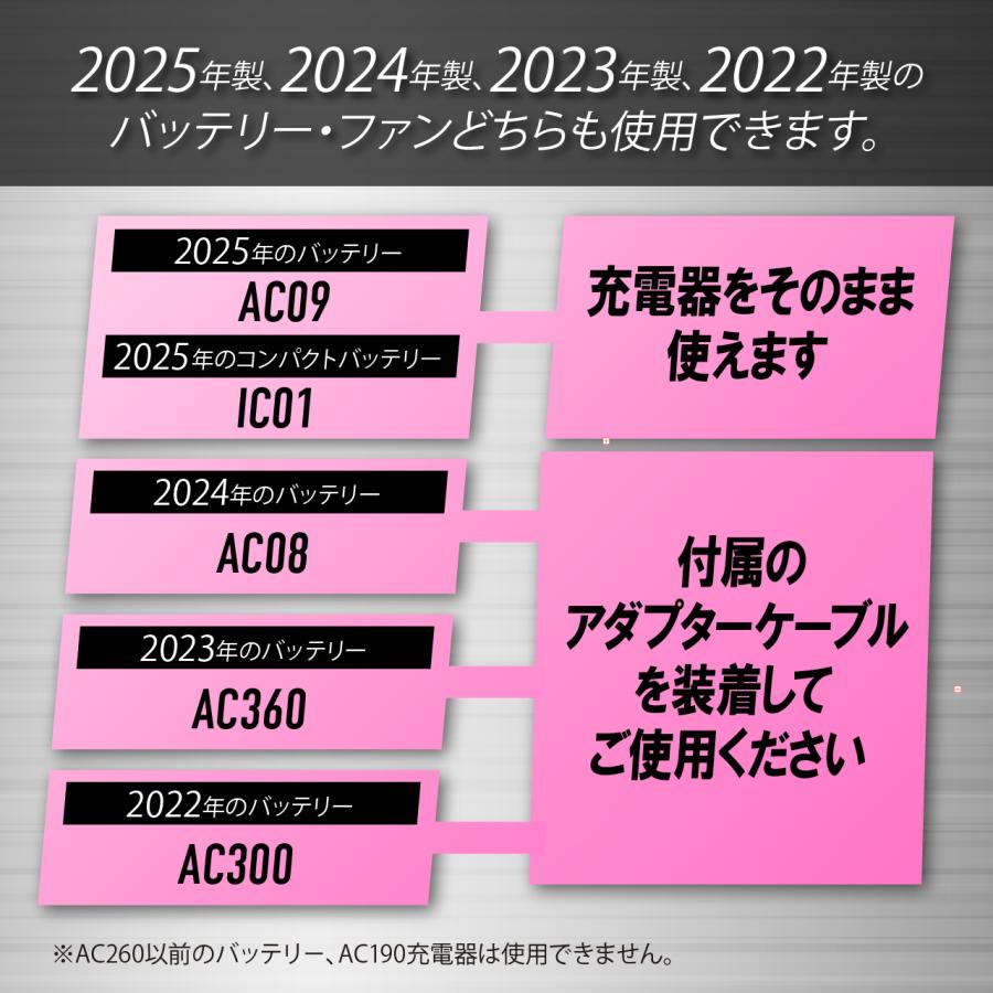 BURTLE 【即納】BURTLE バートル 2025春夏新作 AC09 バッテリー