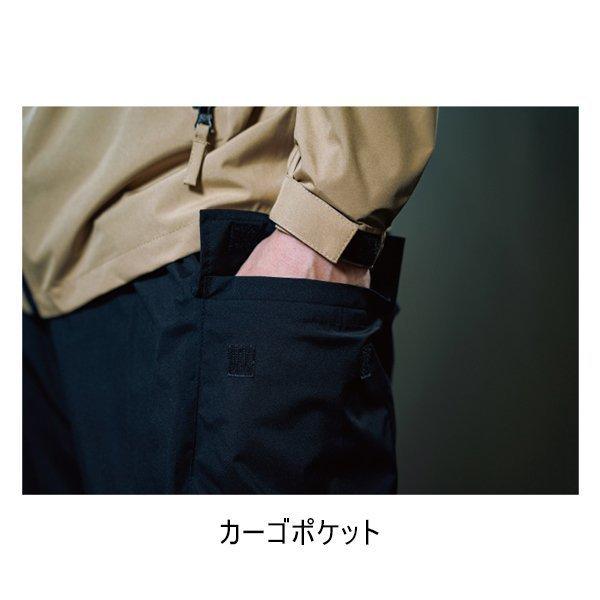 レインウェア URVAN [ #8600 ストレッチ強化レイン UCL ベージュ