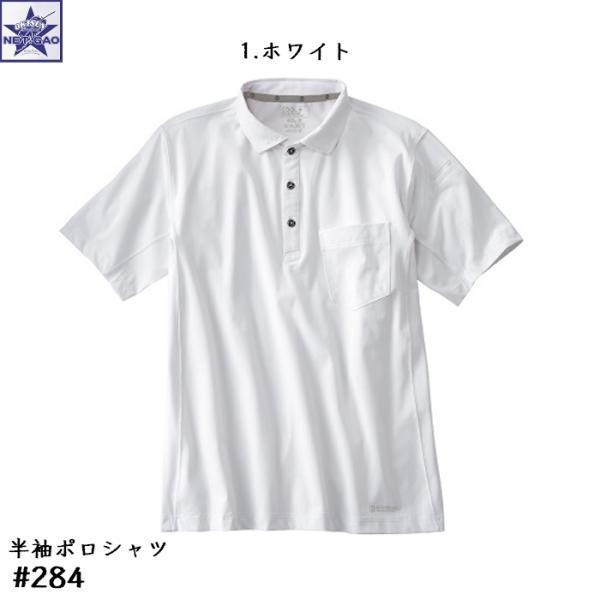 2846【人気デザイン・美品】カラービーコン アシメトリー 半袖 ポロシャツ 2846【人気デザイン・美品】カラービーコン アシメトリー 半袖