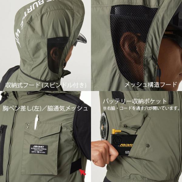 BURTLE [ウェア単品][ AC1154 バートル air craft タクティカル