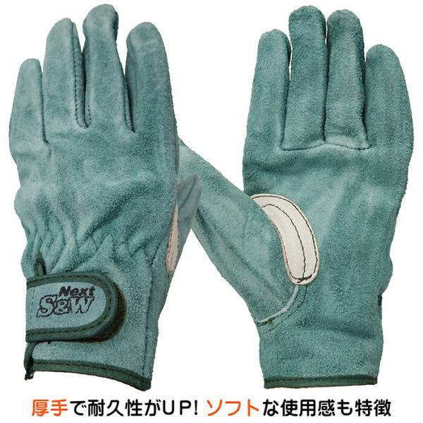 富士グローブ （Lサイズ）革手袋160双（まとめ売りやすくであります