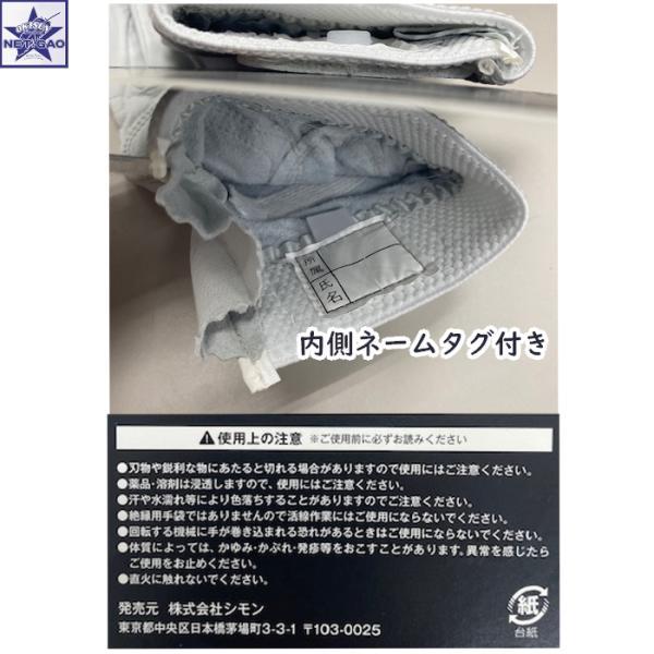 革手袋 作業用手袋 シモン RG-210 羊革 補強当て 本革グローブ（メール便2点まで300円）消防 救助 建設 溶接 防災 1双 | シモン | 02