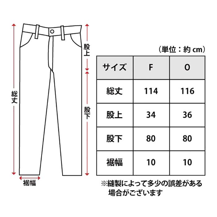 【10着セット】 塗装服 NiKKO [ HK-5061 O(LLサイズ) 綿ヤッケ ファスナーポケット付 上下セット ネイビー 薄手 ] 日光物産｜gao-net｜08