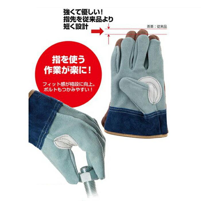 革手工房 ソフトオイル加工手袋 Lサイズ 新品　未開封　10個セット 皮手袋 革手袋 牛革 Wオイル 指短め 現場作業用【10双】 ユニワールド