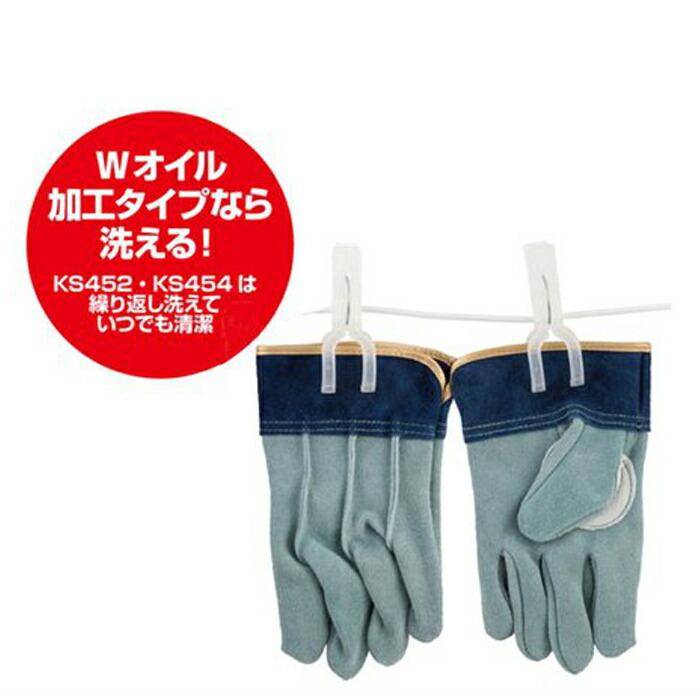 革手工房 ソフトオイル加工手袋 Lサイズ 新品　未開封　10個セット 皮手袋 革手袋 牛革 Wオイル 指短め 現場作業用【10双】 ユニワールド