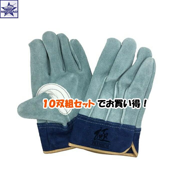 コーチ　手袋 359ks462-2.jpg