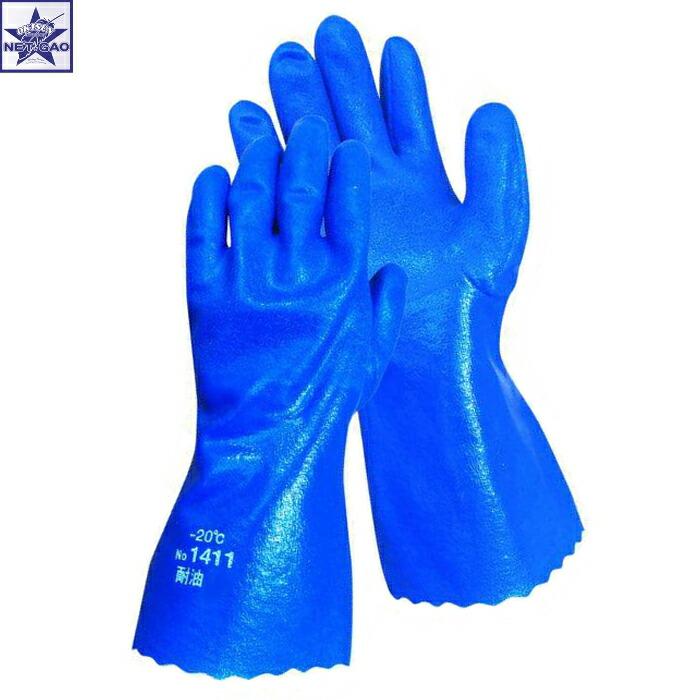 アトム 防寒ゴム手袋 裏起毛 耐寒-20℃【5双】耐油 ニトリル NBR 食品