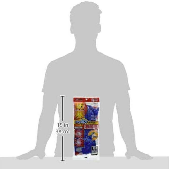 アトム 防寒ゴム手袋 裏起毛 耐寒-20℃【5双】耐油 ニトリル NBR 食品
