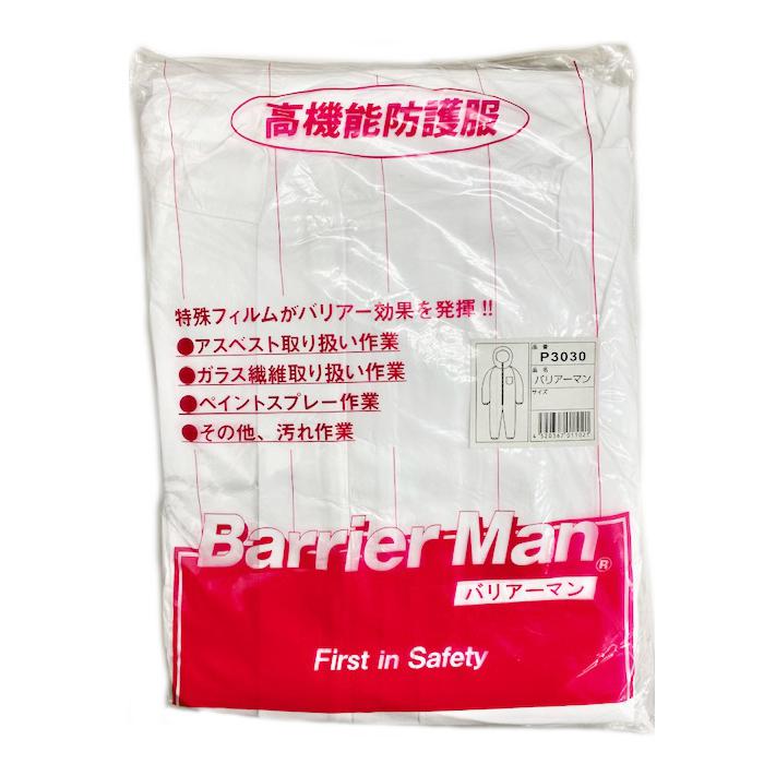 防護服 [ P3030 バリアーマン 不織布つなぎ服 NiKKO ] P-3030 日光物産 ニッコー Barrier Man ASTM F ...