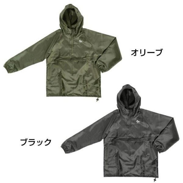 ヤッケ 上下セット パッカブル 撥水 防風 ポリエステル 作業用 清掃