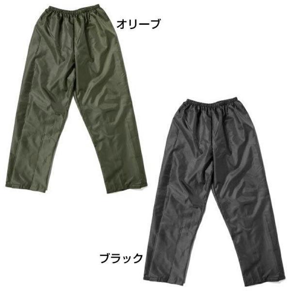 ヤッケ 上下セット パッカブル 撥水 防風 ポリエステル 作業用 清掃