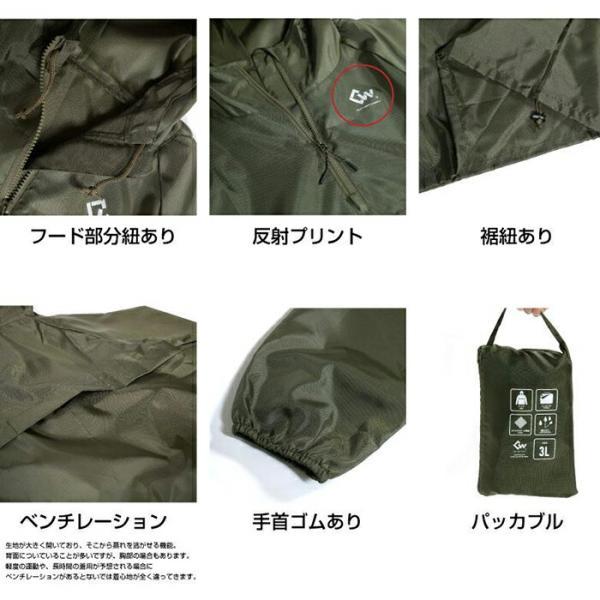 ヤッケ 上下セット パッカブル 撥水 防風 ポリエステル 作業用 清掃