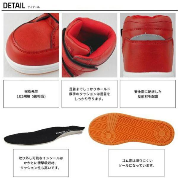安全靴 [ MG-5710 Agile メガセーフティ 喜多 ] MG5710 ハイカット