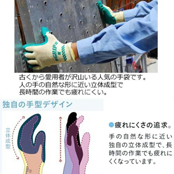 ショーワグローブ 【10双】手袋 [ No.310 ×10双 グリップ ソフトタイプ