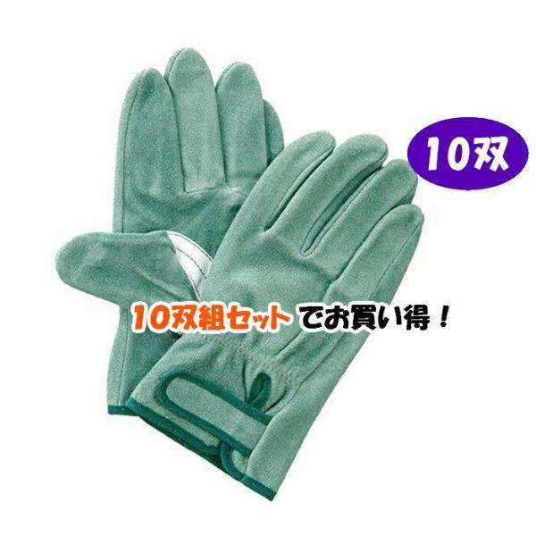 10双】【アウトレット】皮手袋 [ KS811 革手工房 極 オイル牛本革 手首