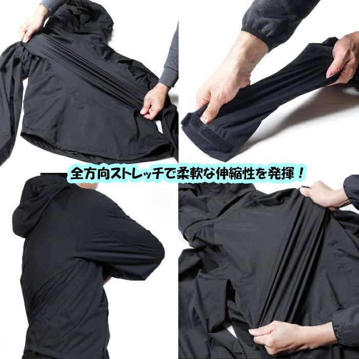 レインパーカー [ CR-9000 4way ストレッチレインパーカー 上のみ