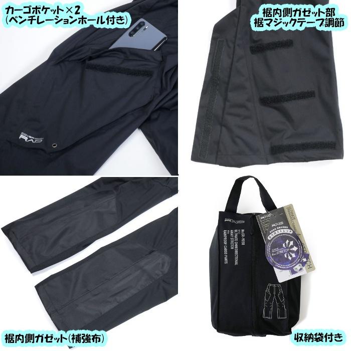 【新品未使用】yori 速乾ストレッチコンビネゾン　ブラックチェック　36 楽天市場】高耐水 高透湿 4WAYストレッチレインカーゴパンツ