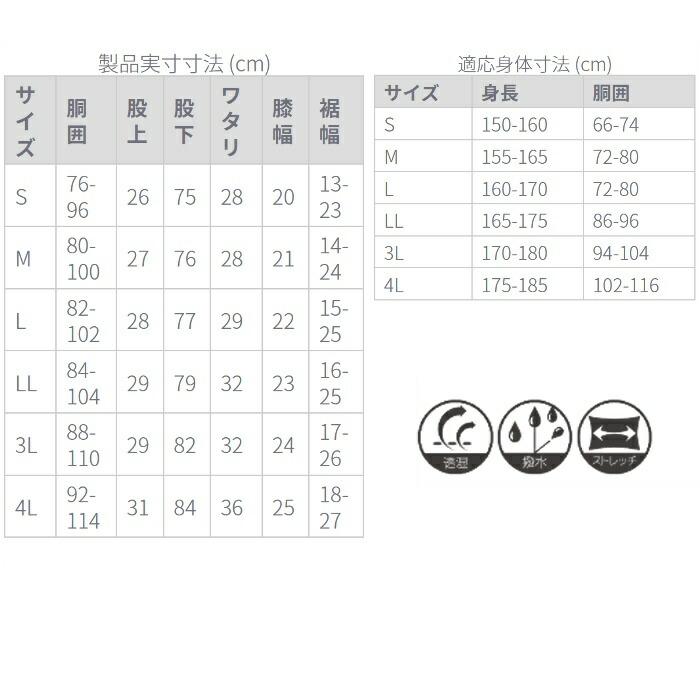 Rota グレーパンツ サイズ52 6284757.jpg