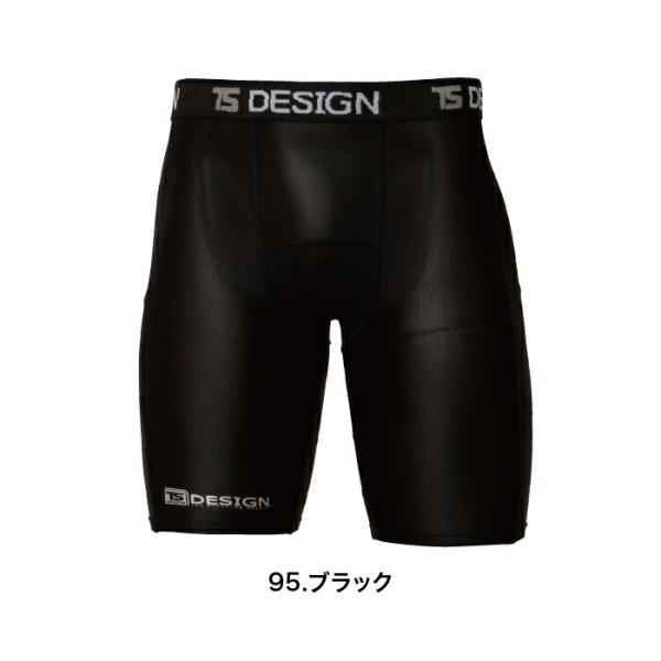 [ 841251 ハイテコパンツ TS DESIGN ] ティーエスデザイン 藤和 ハーフタイツ アンダーパンツ ボクサーパンツ COOL 涼しい 吸汗 速乾 ストレッチ メッシュ 春 夏｜gao-net｜04