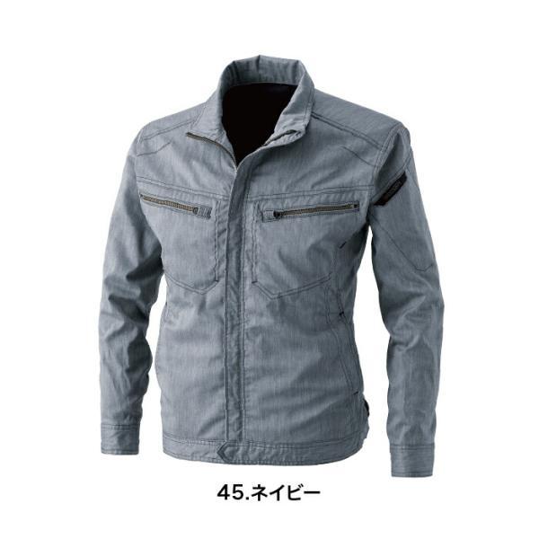 [ 5306 ジャケット TS DESIGN ] SS~LL ティーエスデザイン シャツ ペンタス・ライトフィックス UVカット  吸汗速乾 遮熱 透け防止 静電防止効果 春 夏 藤和 | TS DESIGN | 08