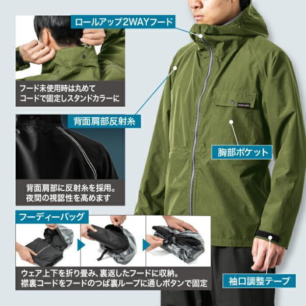 AS-933 エアレインフォーシーズンスーツ Makku ] マック レインウェア