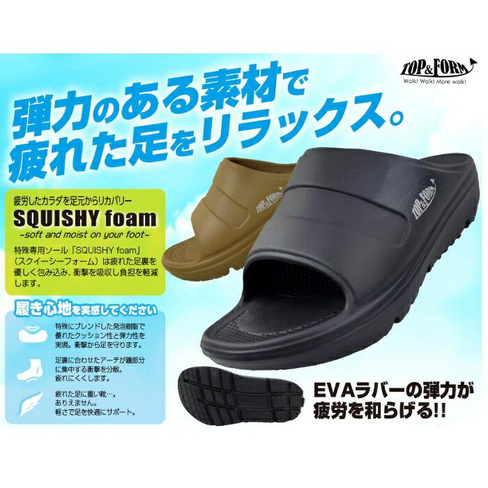サンダル 喜多 SK-4900 TOP FORM リカバリーサンダル SK4900 4900 KITA
