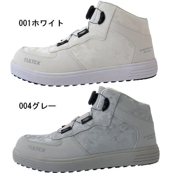 アイトス 安全靴 タルテックス AITOZ TULTEX AZ-51670 セーフティ