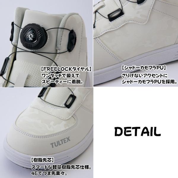 アイトス 安全靴 タルテックス AITOZ TULTEX AZ-51670 セーフティ