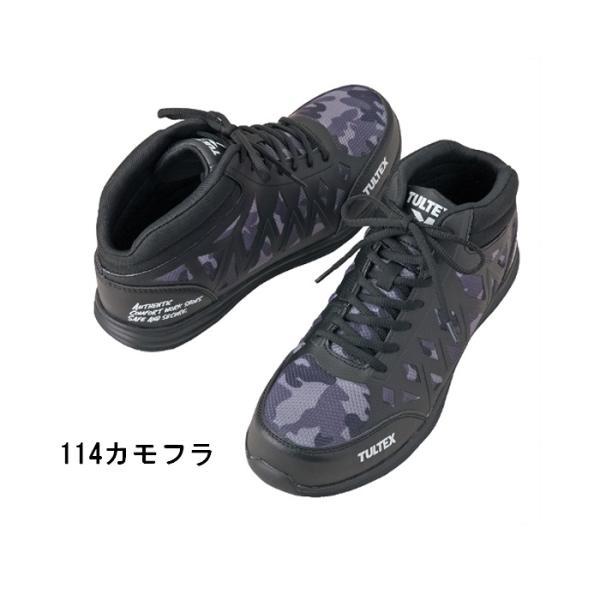 アイトス 安全靴 [ アイトス タルテックス AITOZ TULTEX AZ-51666