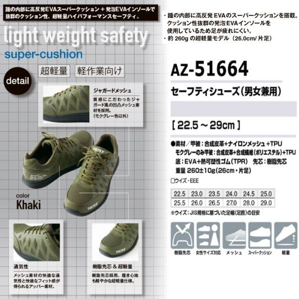 靴 buya06 ムーンスター 防水 抗菌 紳士靴 ジェントリー GE206 本革 4E