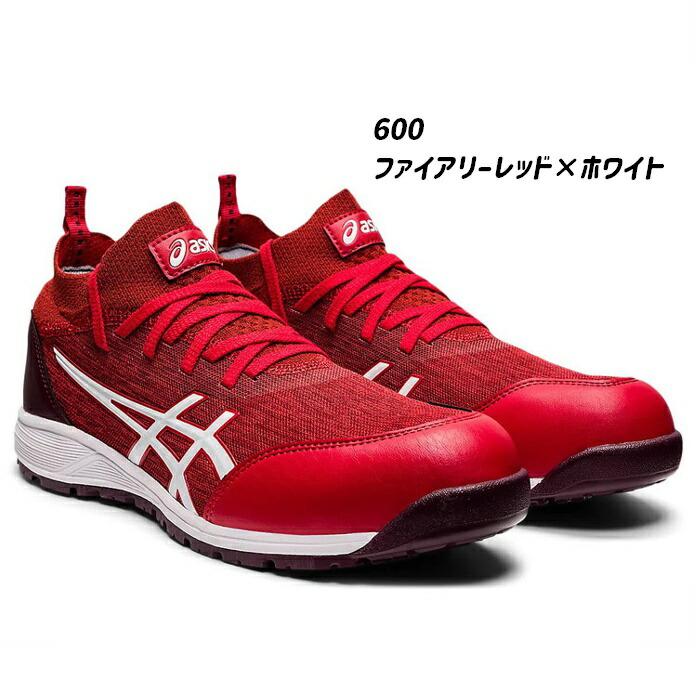 安全靴 CP213 TS ウィンジョブ アシックス asics WINJOB