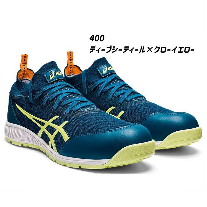 asics 安全靴 楽天市場】安全靴 アシックス ASICS ハイカット 女性用 作業靴
