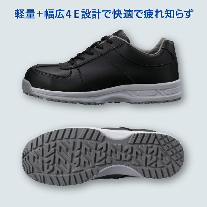 ドンケル 安全靴 DY-22 ダイナスティ DONKEL 鋼製先芯 JSAA A種合格