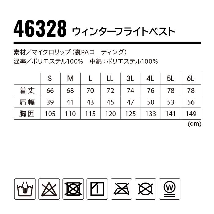 maru189ページ② 5_000000008620.jpg?1696921757